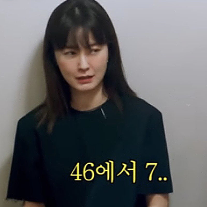 뼈말라 대명사 정유미, 47kg가 역대급 몸무게?! OO 중독이었던 배우의 다이어트 비법 대공개