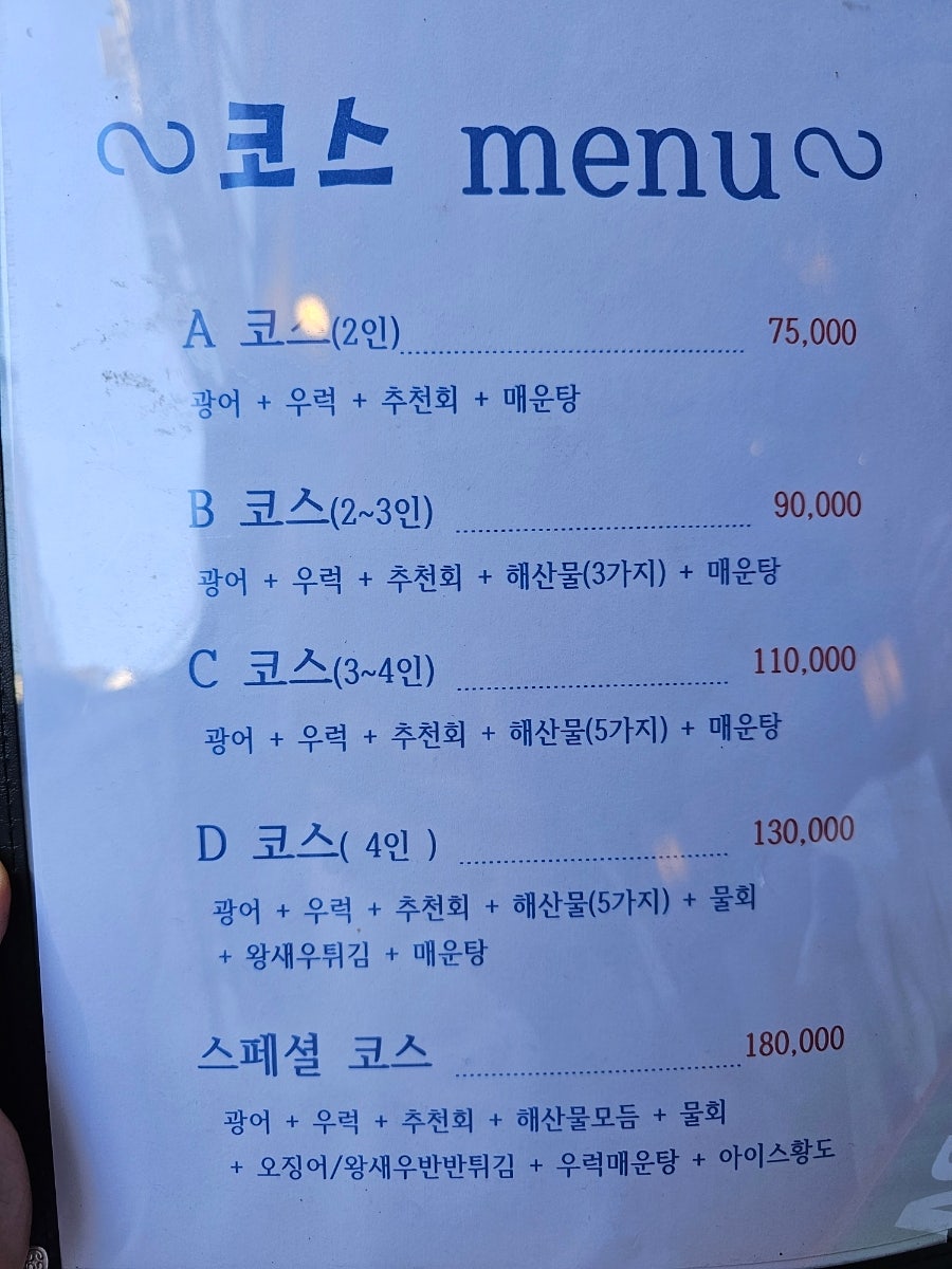 경바다애 사진 4