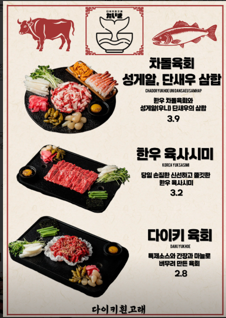 다이키흰고래 사진 4