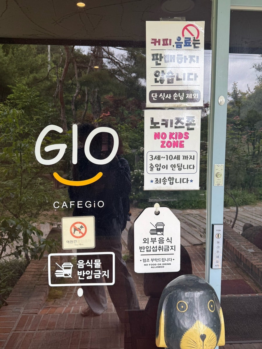 카페지오 사진 3