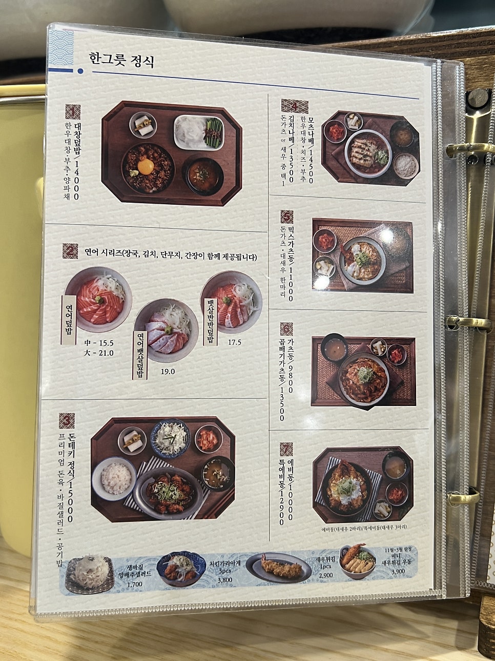 스스무가츠 사진 5