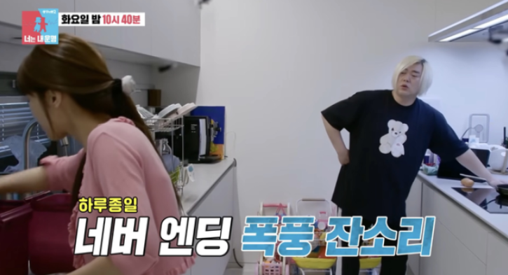 문희준 "다시 태어나면 나랑 결혼 안 했으면" 눈물 고백…소율 반응에 모두 놀랐다
