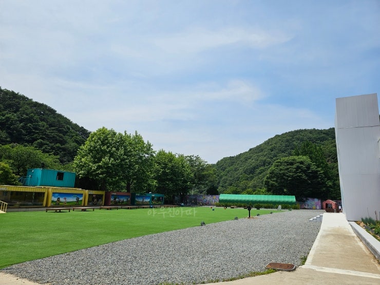 팝스월드 단양 사진 5