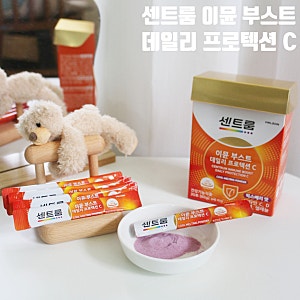 센트룸 신제품 센트룸 이뮨 부스트 데일리 프로텍션 C 데일리 루틴 시작!