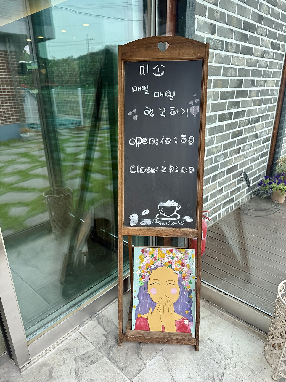 월화수 사진 6