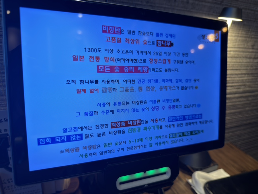 열고집 사진 3