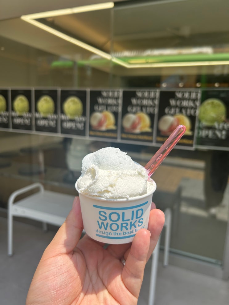  [안암역] 달콤하고 깊은 디저트, 직장인 후식 젤라또 맛집 <솔리드웍스 아이스크림 고려대점>