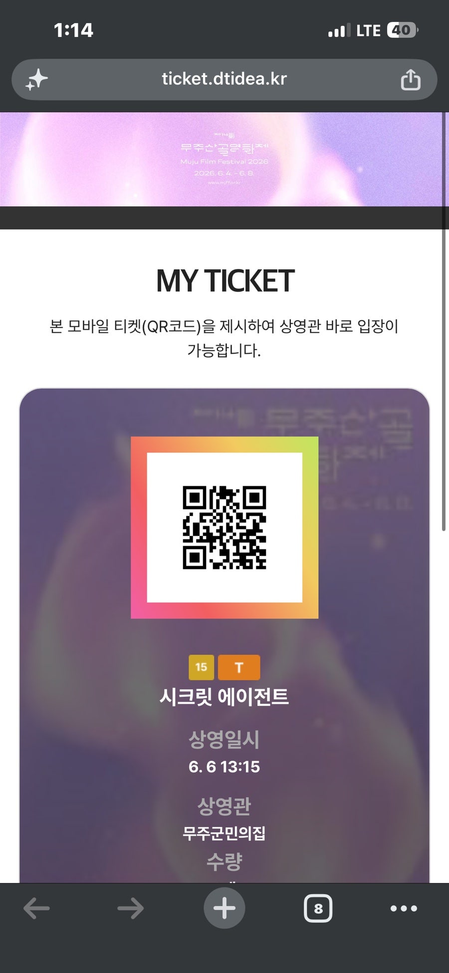 고향회관 청양점 사진 4
