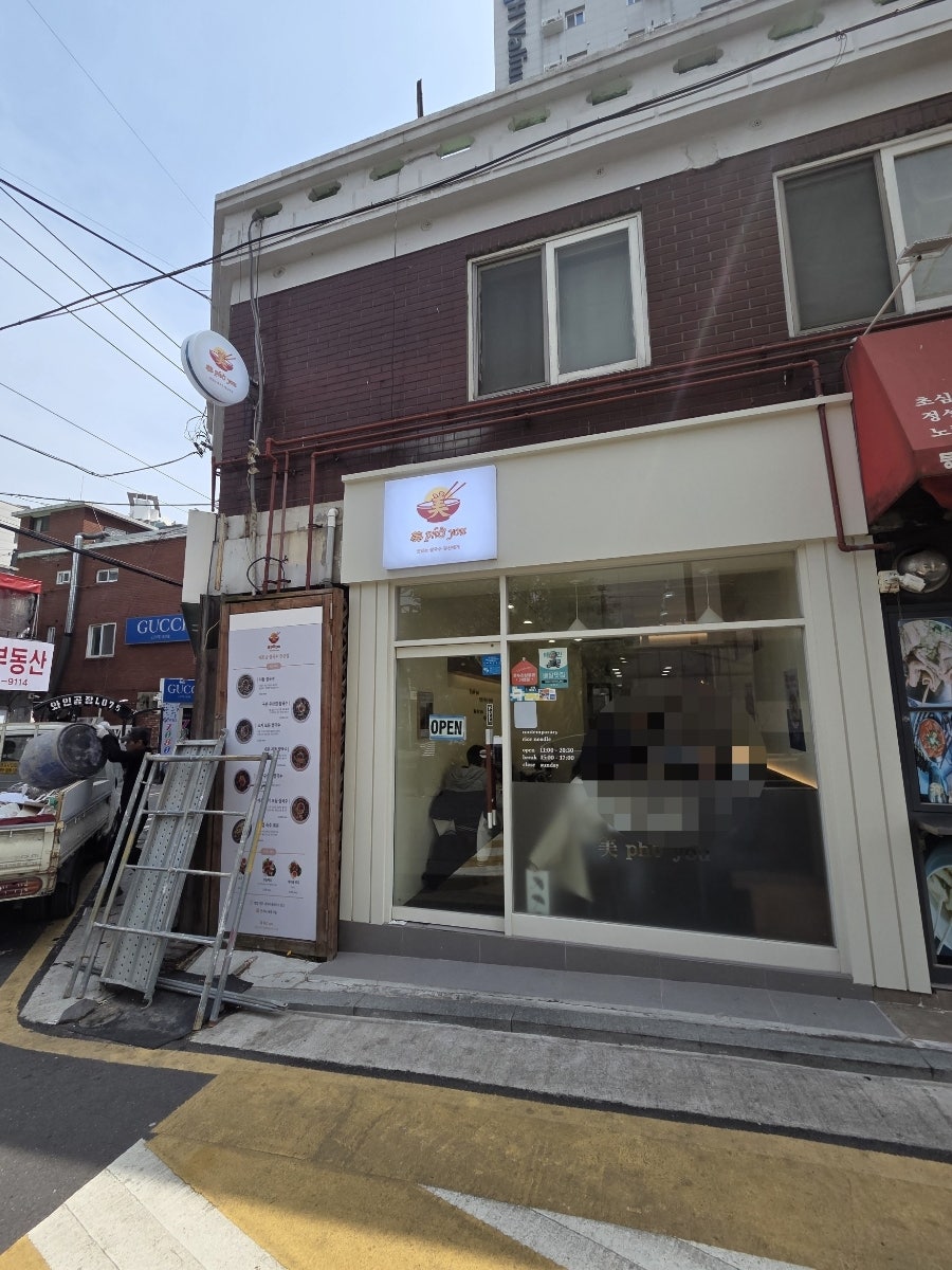 미포유 사진 1