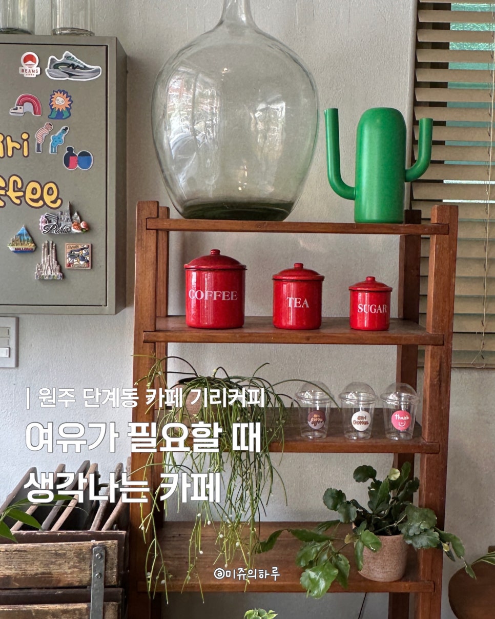 기리커피 사진 1