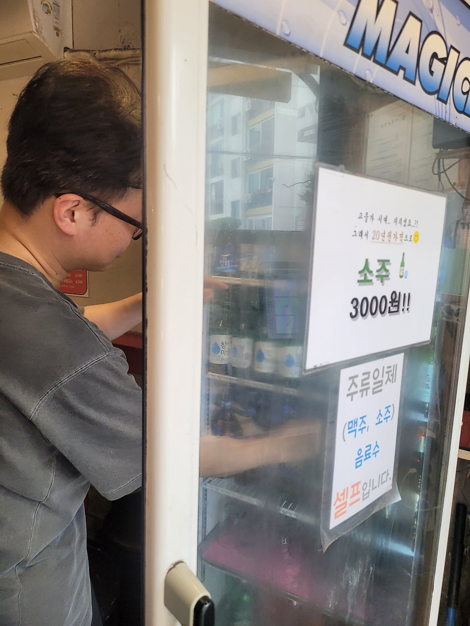 연돌집 사진 5