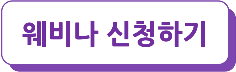 [알티움 웨비나] Altium Designer가 대형 PCB 설계를 처리하는 방법 - 26년 7월 2일