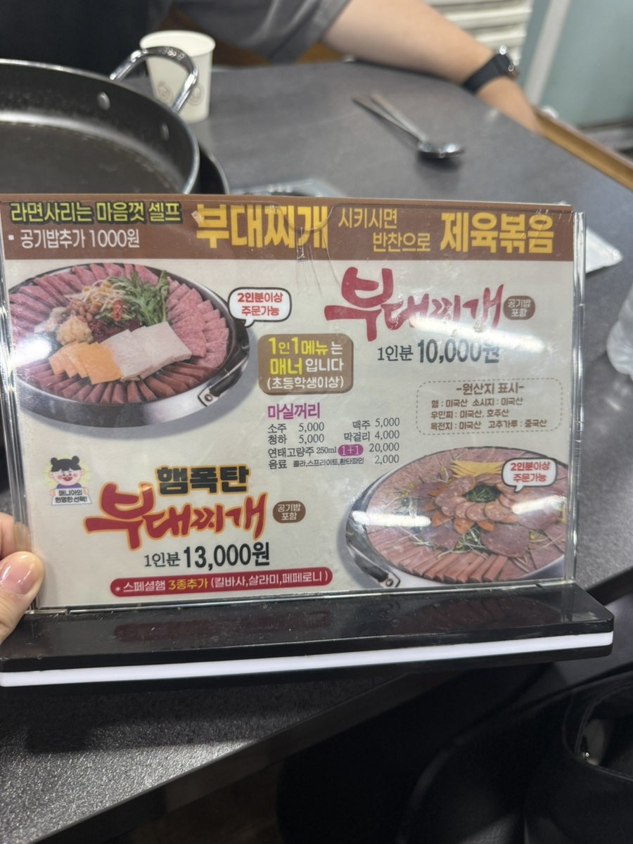 육해공한판닭갈비 가오동본점 사진 4
