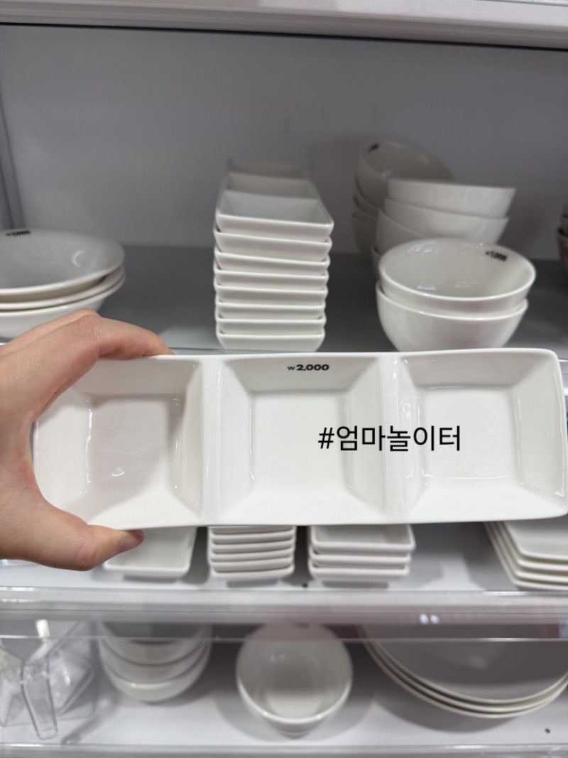 다이소 나눔접시, 종지/소스 그릇 사러옴