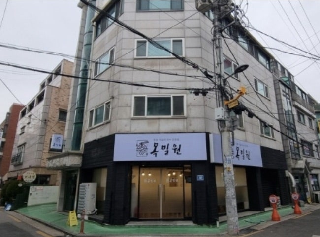 목밀원 사진 2