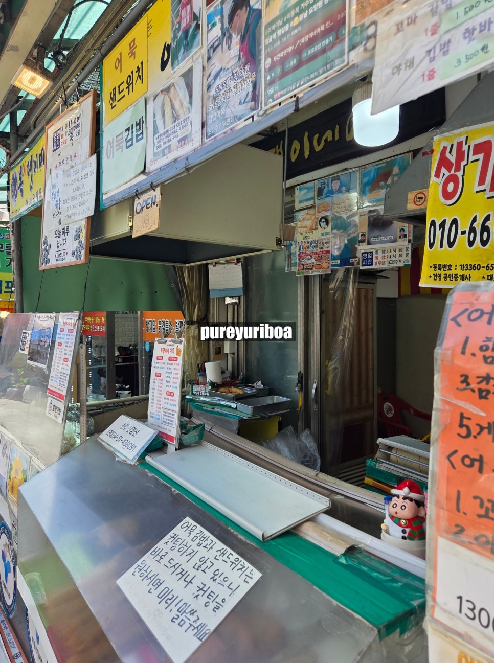 계란김밥 사진 1