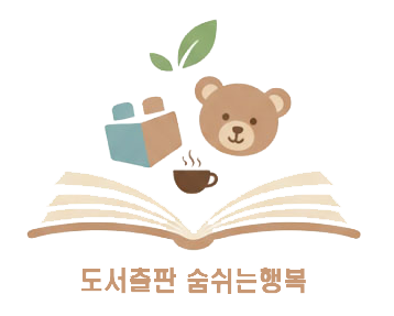 한국의 대학병원 접수부터 진료 병원비 계산까지...기초생활수급자 119구급차 비용에 대해.......
