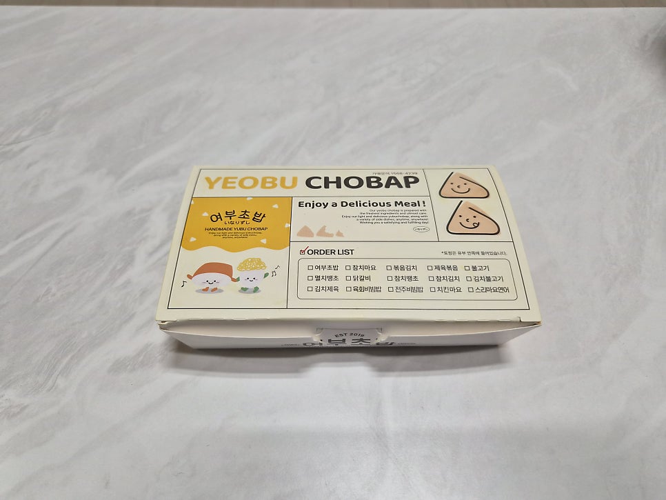여부초밥 계명대점 사진 2
