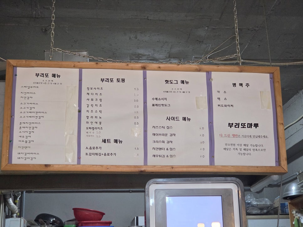 마루부리또 사진 3