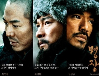 넷플릭스에 떴다! 이연걸·유덕화의 인생작, 왜 지금 다시 《명장》이 화제일까