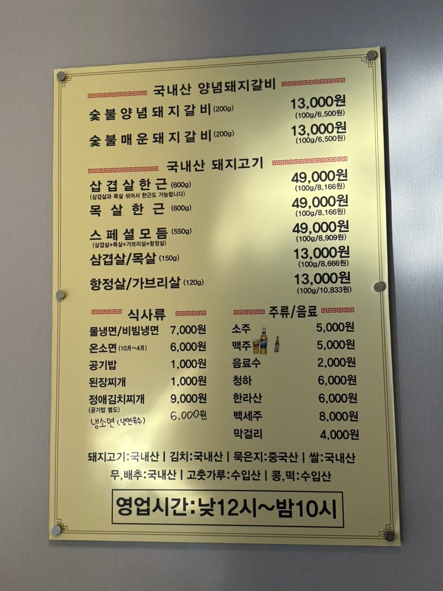 정애 본점 사진 4