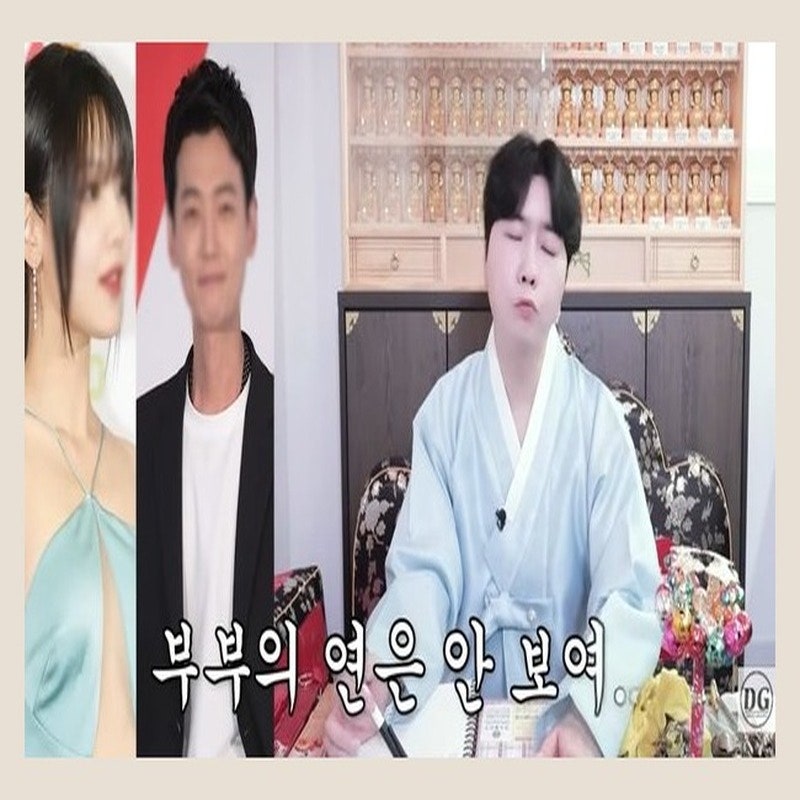 무당 예언 적중? 최수영♥정경호, 13년 열애 마침표 찍나