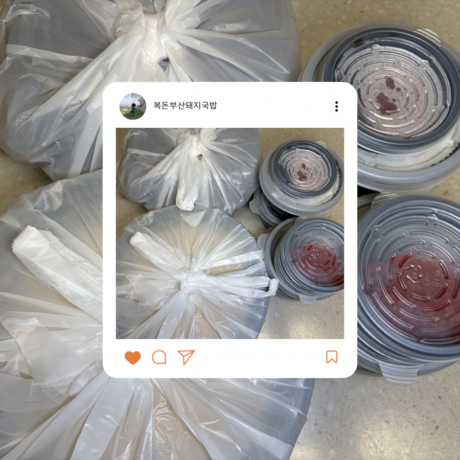 복돈부산돼지국밥 사진 1