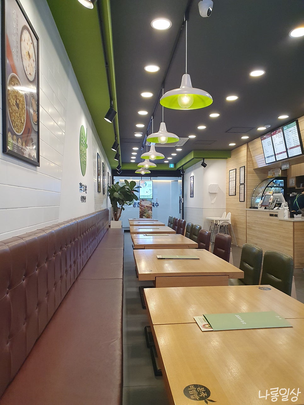 본죽&비빔밥cafe 범계역점 사진 3