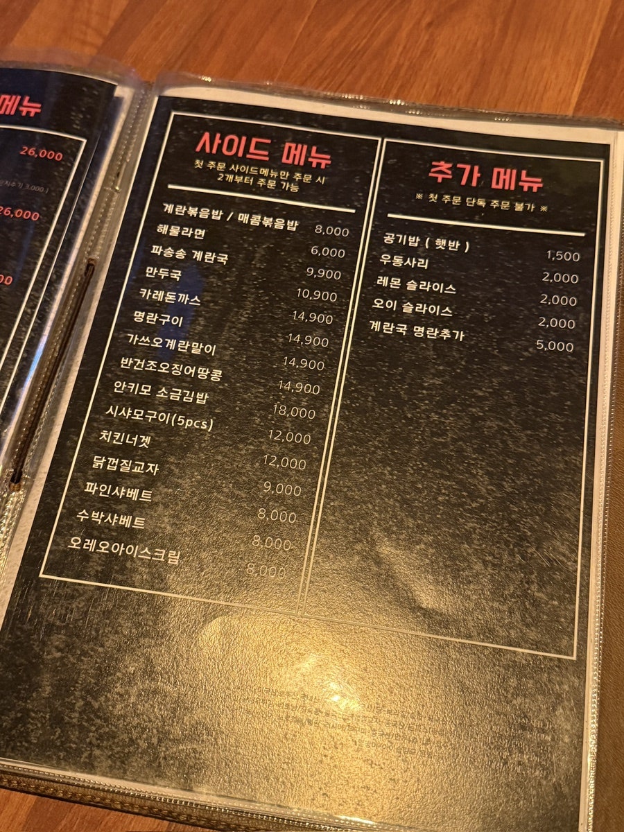 훈613 염주점 사진 6