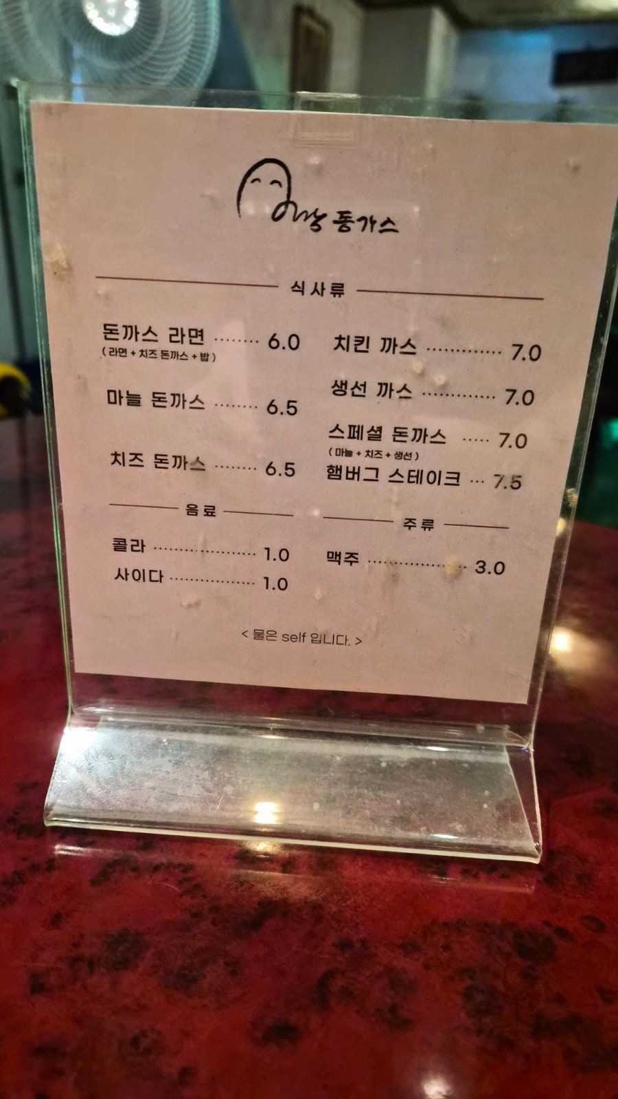 아리랑동가스 사진 5