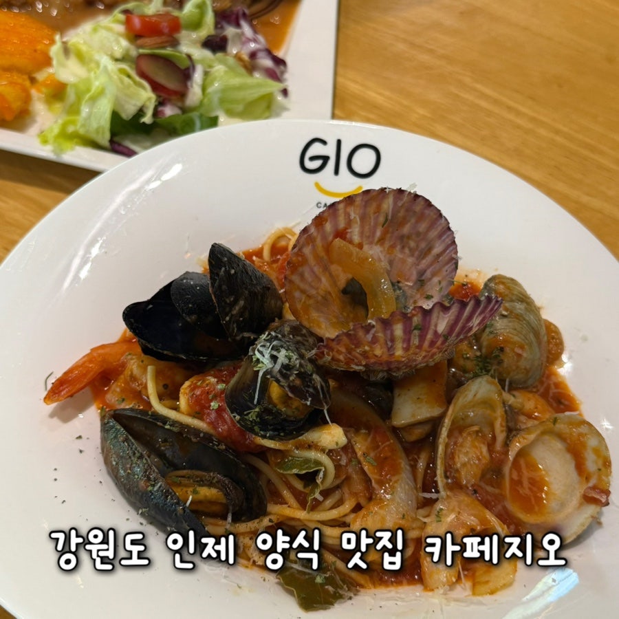 카페지오 사진 1