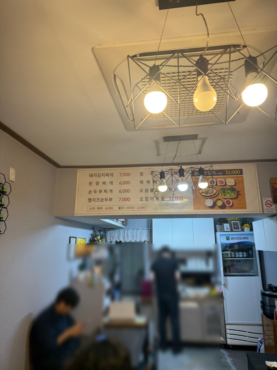 덕이네 사진 5