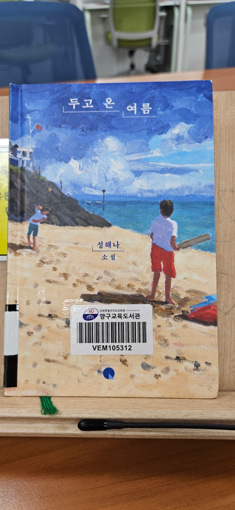 파로호육개장 사진 3