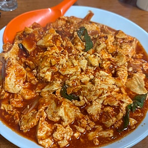 대전 여행 진로집 웨이팅 혼밥 두부두루치기 맛집 예약 꿀팁