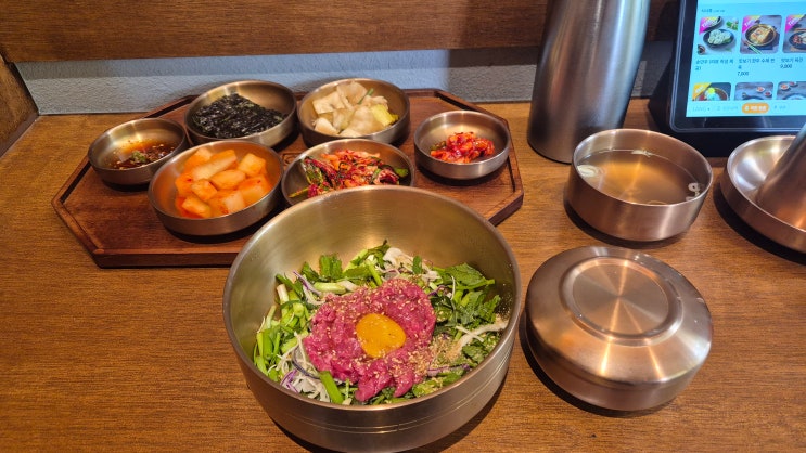  [광화문역] 세종문화회관 인근 맛집, 직장인이 추천하는 점심 한식 <우슴 광화문 직영점>