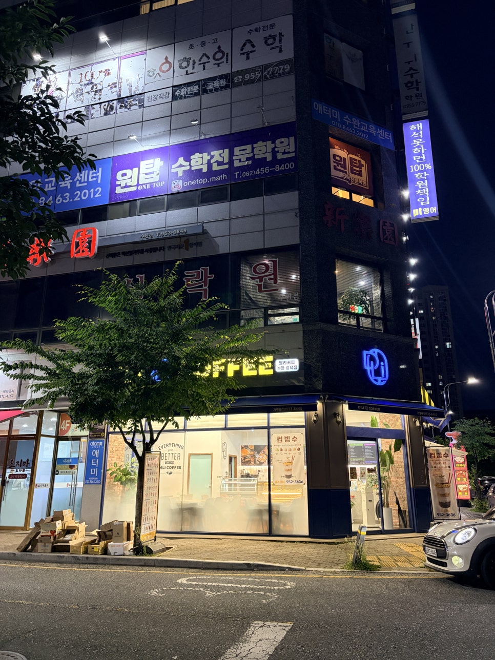 신락원 수완점 사진 1
