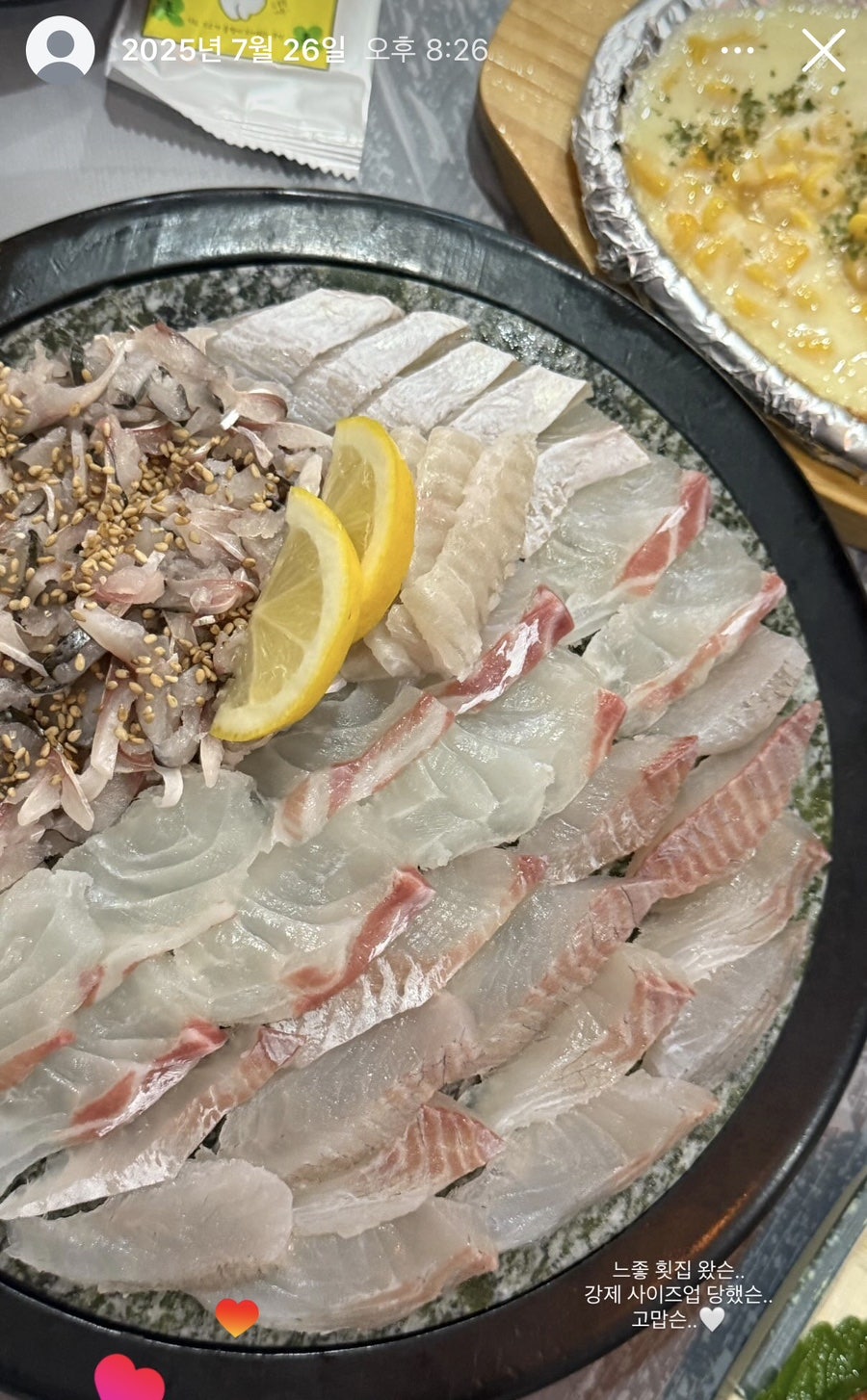 독도횟집 민정수산직영 사진 3