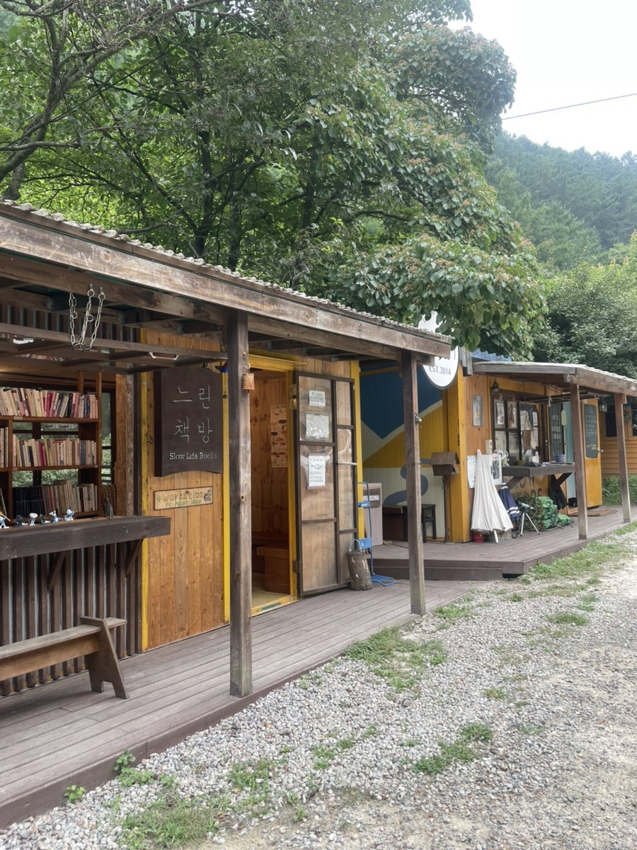캄파슬로우 사진 6