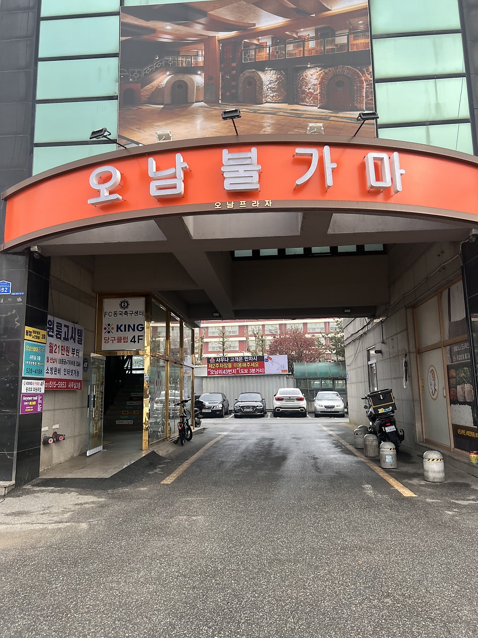 오남리짬뽕집 진접점 사진 2