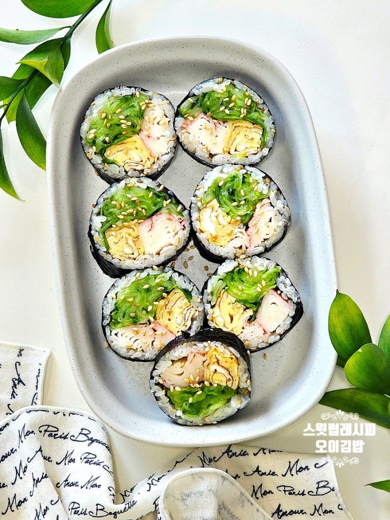 오이 김밥 레시피 요리 밥 양념 딱 좋아 크래미 김밥 만들기