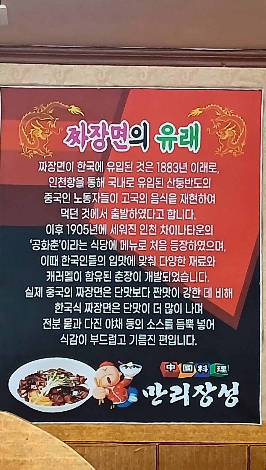 만리장성 사진 4