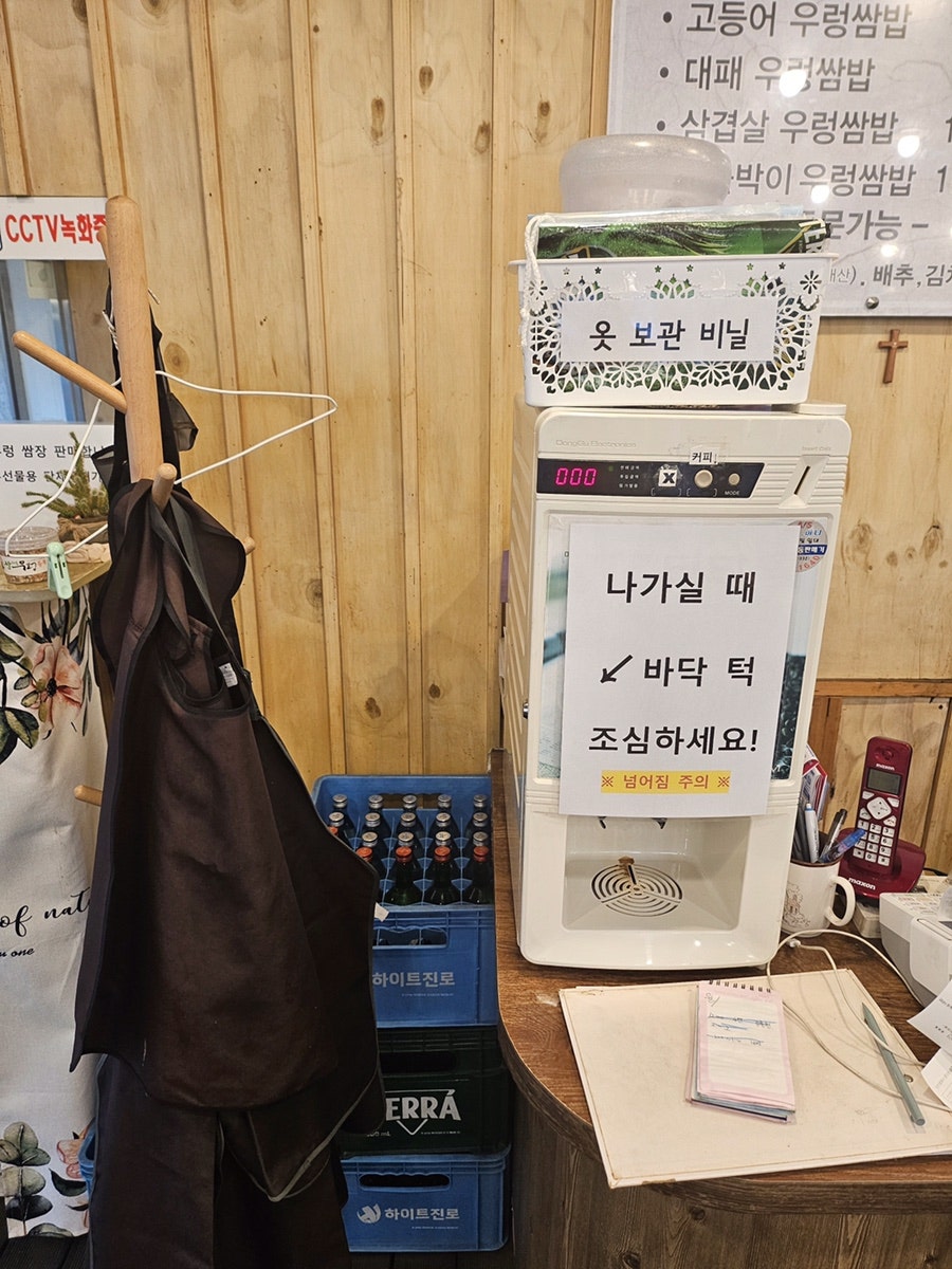 쌈가득우렁듬뿍 본점 사진 6