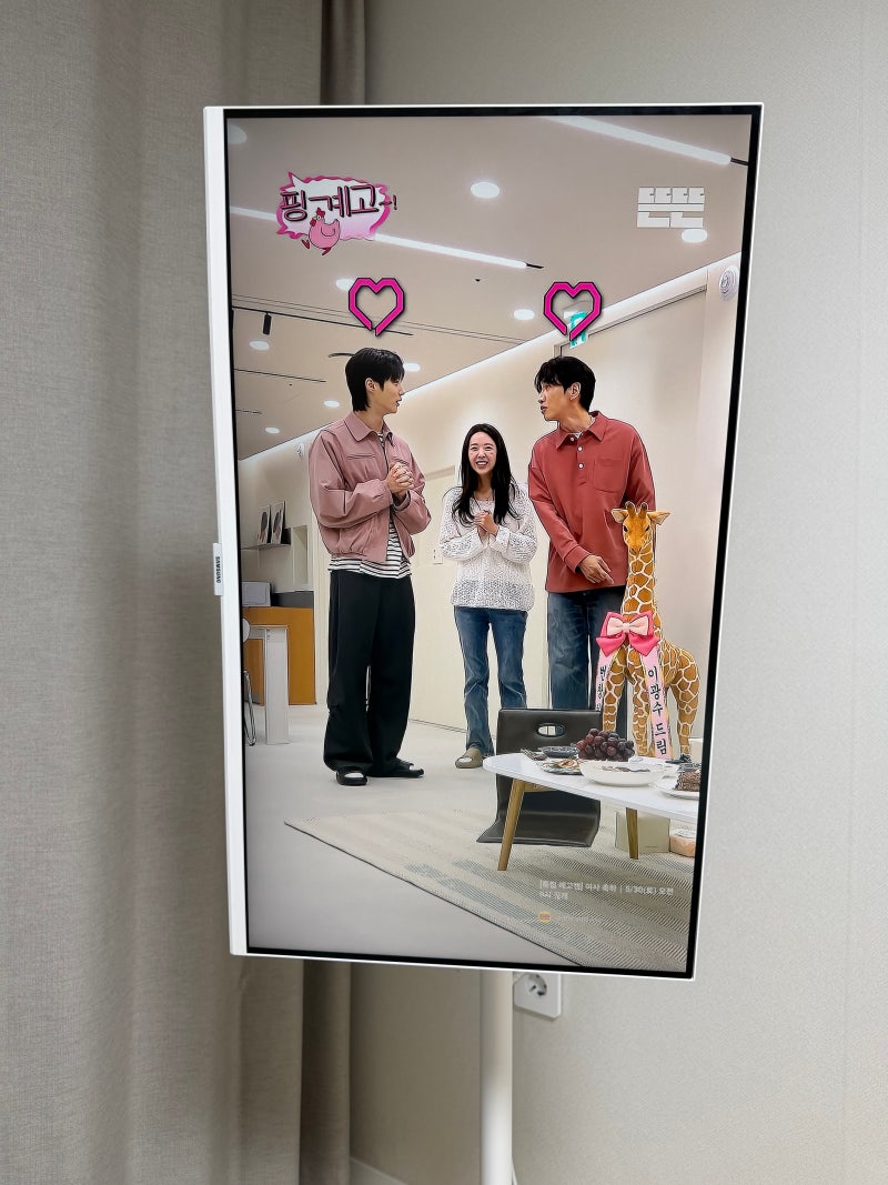삼성전자 온누리 상품권 20% 환급 기간 신청 방법 핸드폰 TV 비스포크 냉장고 에어컨 판매처 ....
