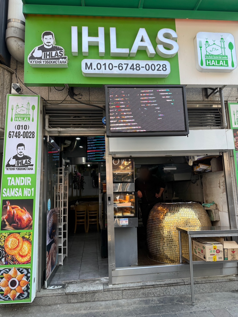 이흘라스 사진 1