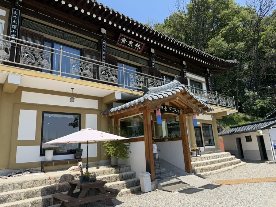 도립애경사났네 사진 1