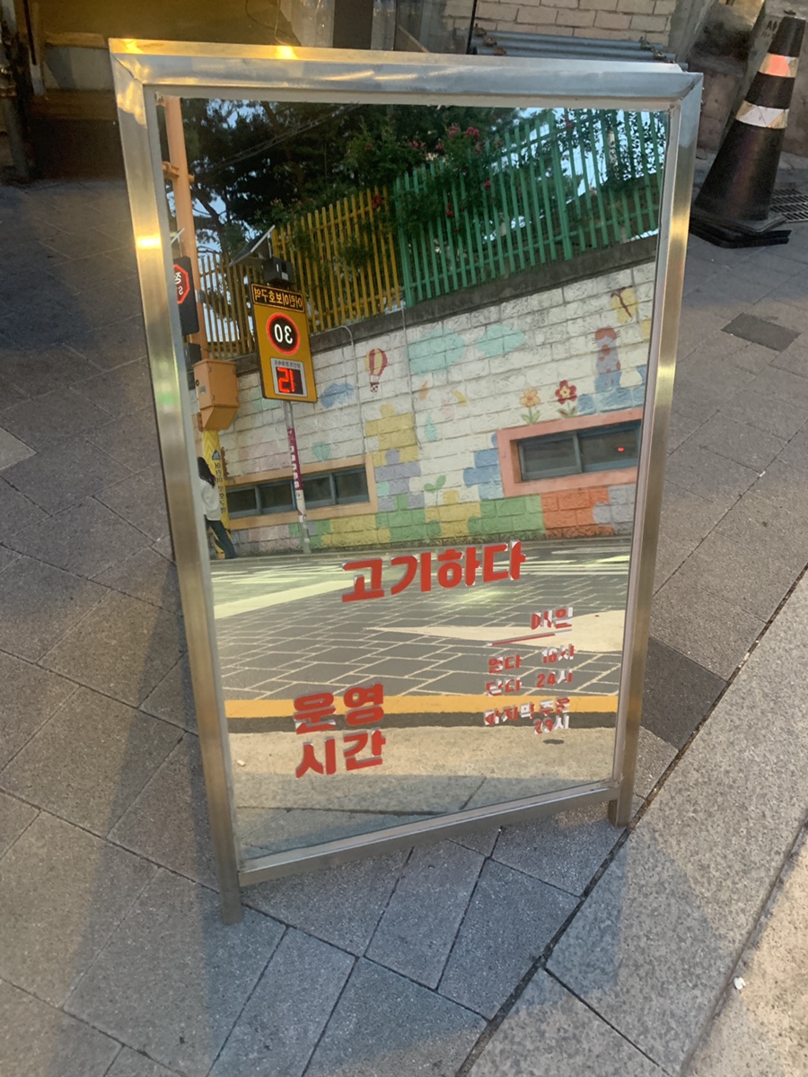 고기하다 사진 3