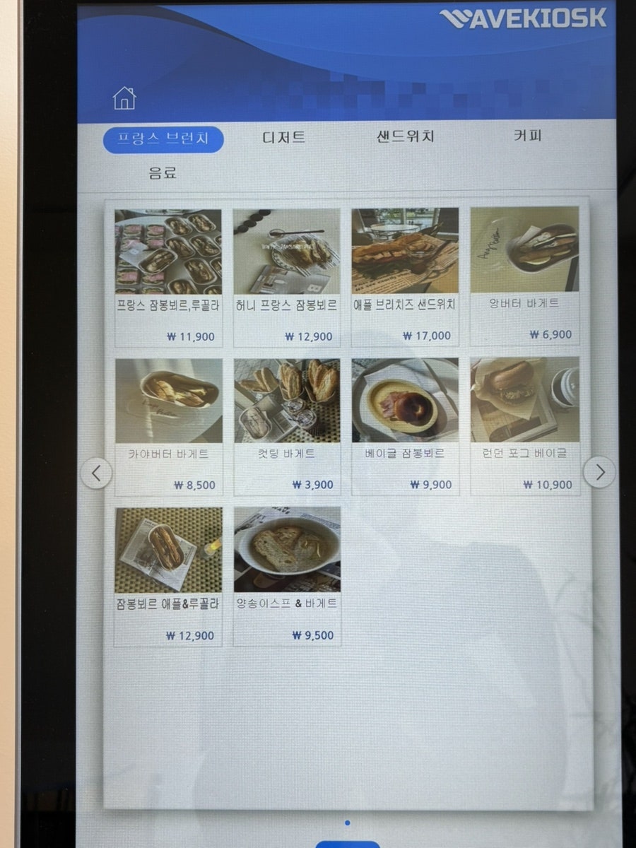 심토닥토닥 송정점 사진 6