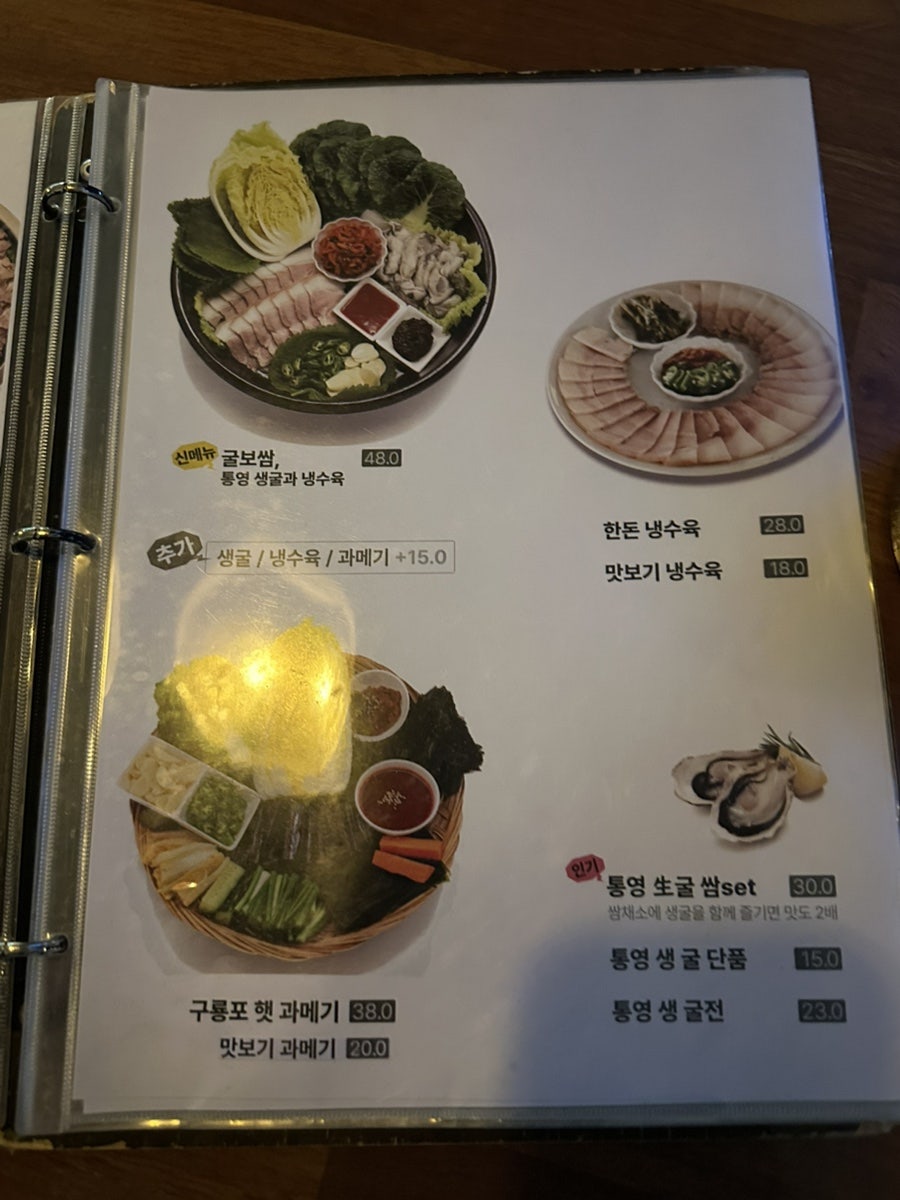 운곡도가 사진 6