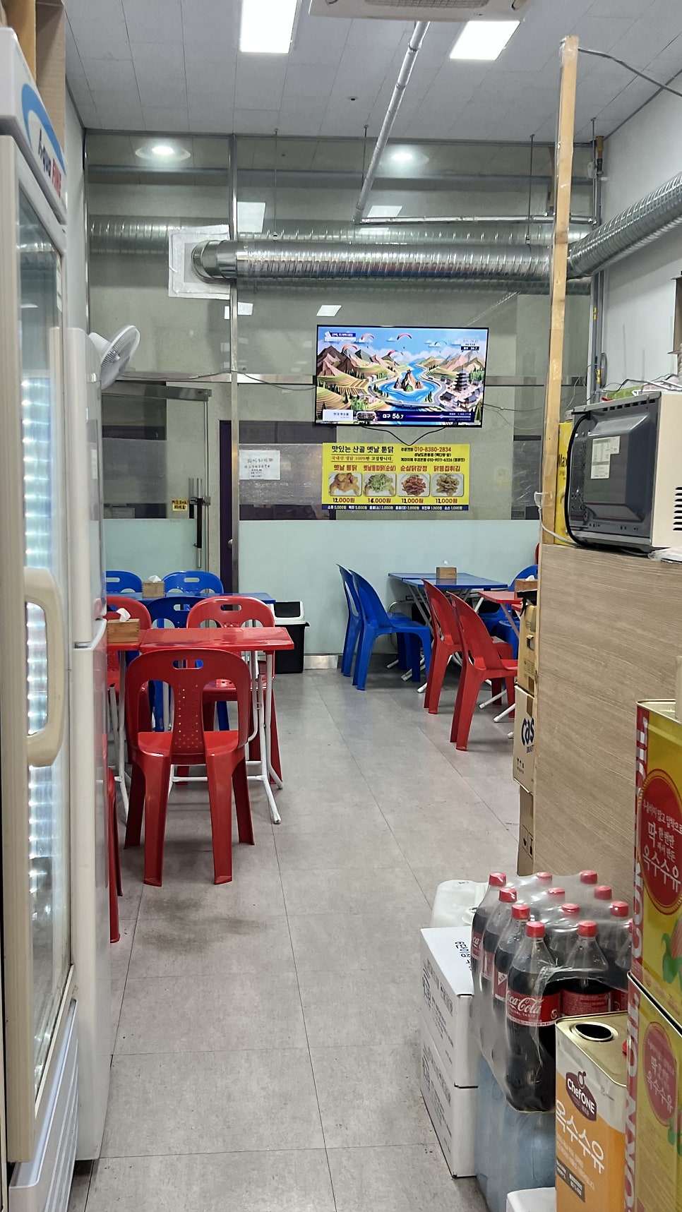 산골옛날통닭 도촌점 사진 4