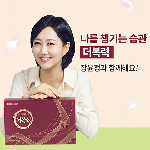  부모님 기력 회복과 혈류 개선을 위한 최고의 건강 선물, 장윤정 오일